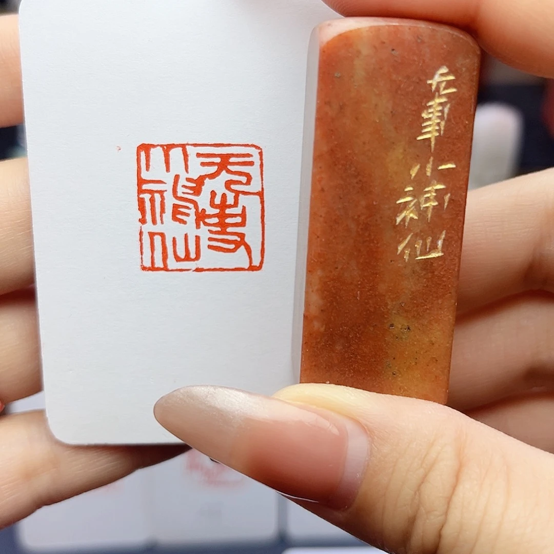 寿山石印石无事小神仙2×2