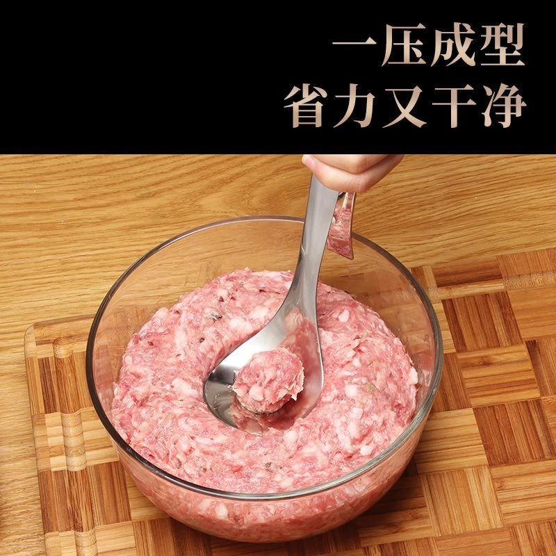 不锈钢丸子神器一个
