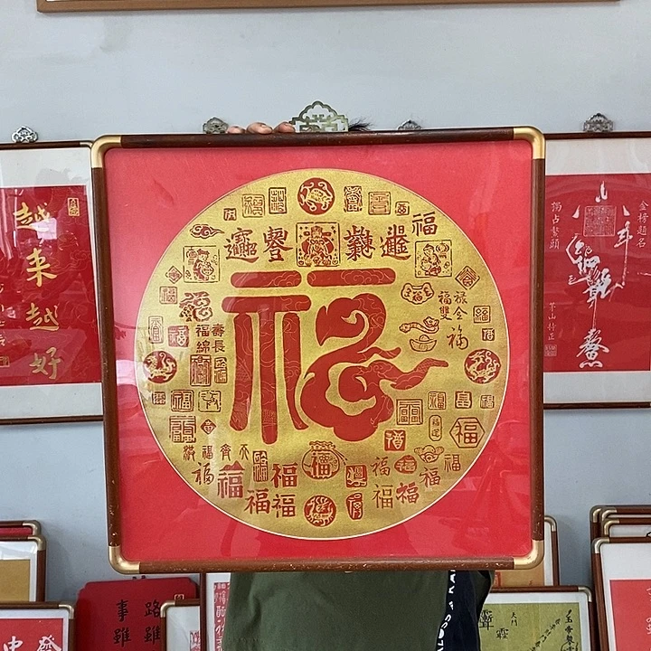 碑帖手工制作工艺