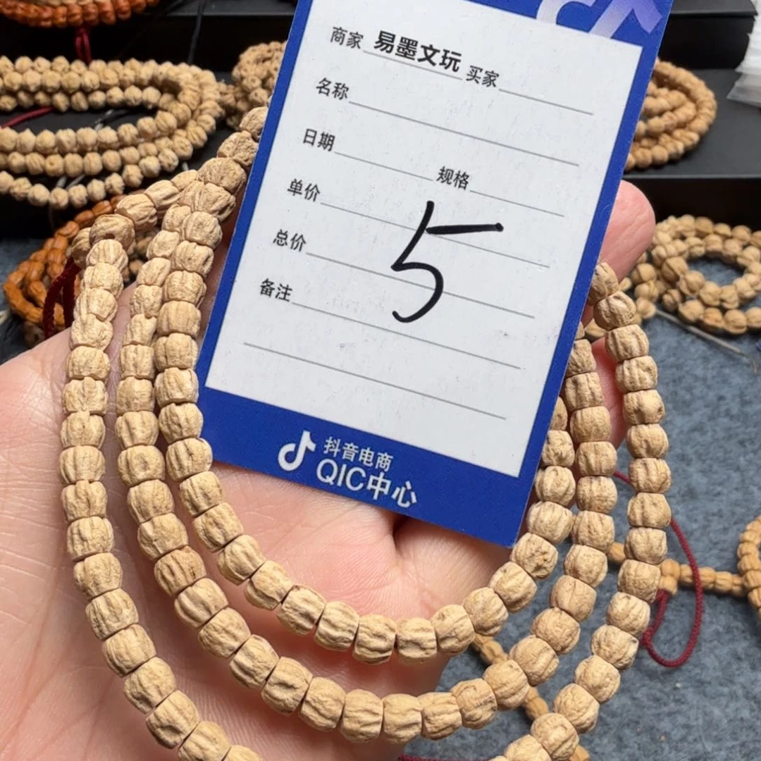 柏香籽/百香籽手串5