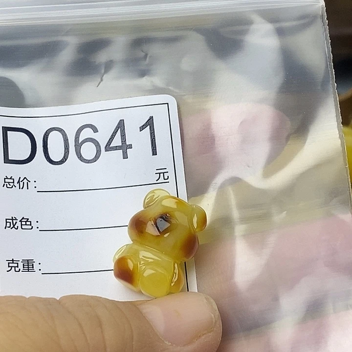 ****.琥珀未镶嵌裸石微瑕小坑？