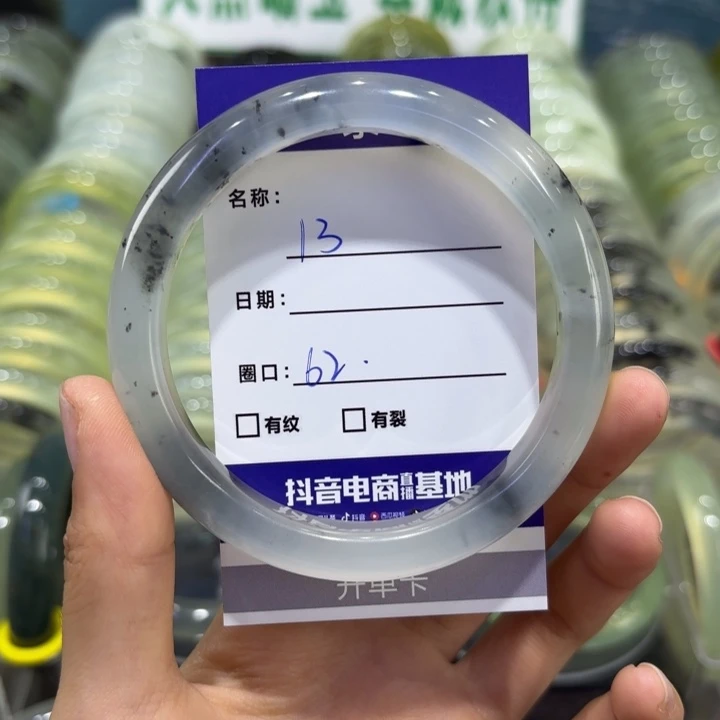 岫玉未镶嵌手镯天然