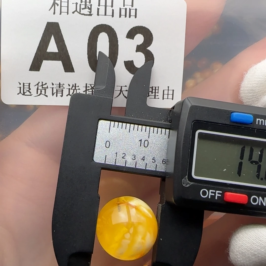 琥珀裸石未镶嵌琥珀蜜蜡特