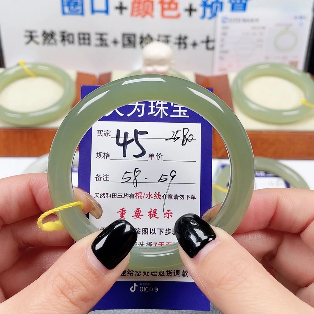 未镶嵌手镯和田玉