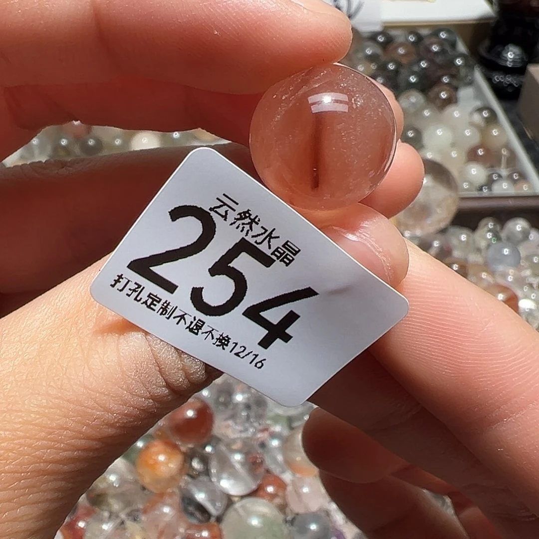 水晶珠宝半成品未镶嵌