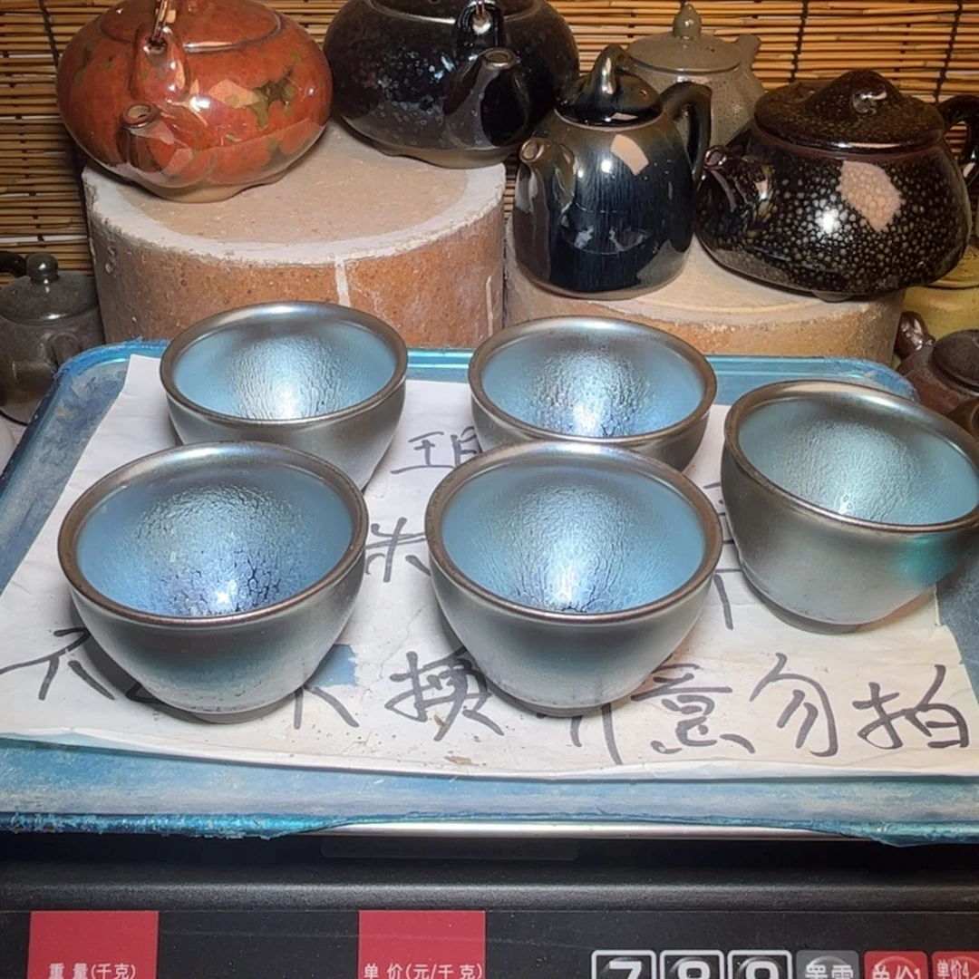茶盏建窑建盏 微瑕作品