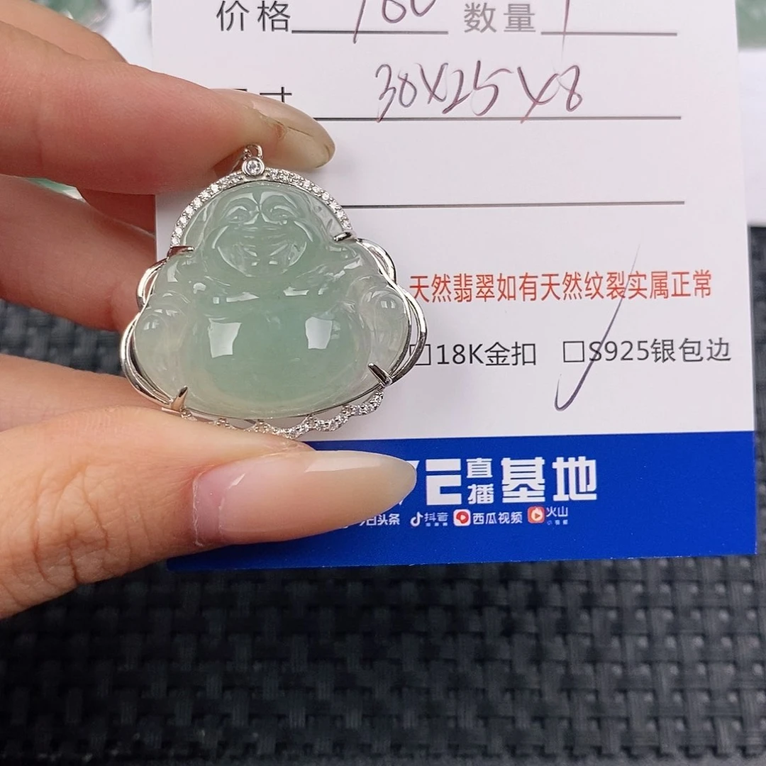 颈饰银S925镶嵌翡翠吊坠