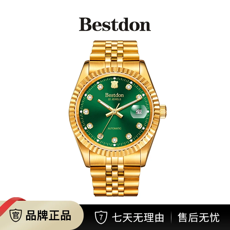 【年底大促】Bestdon/邦顿 绿日志 男士机械表全自动手表ww-