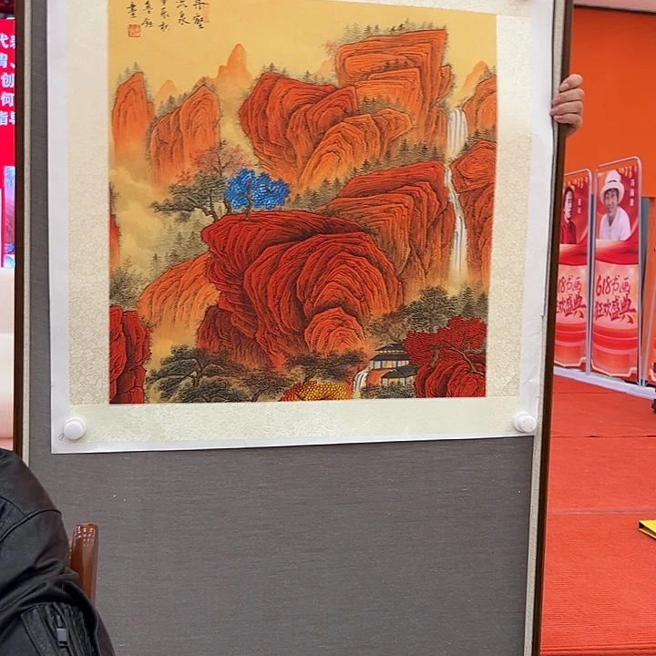 国画鲁钰去伪存真！