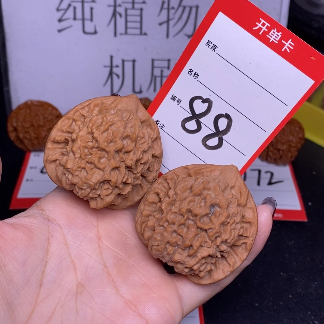 把件文玩核桃88/47.5官帽