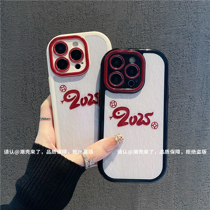 奶油壳适用苹果16/iPhone/华为荣耀/OPPO/VIVO/小米/手机壳爆款潮