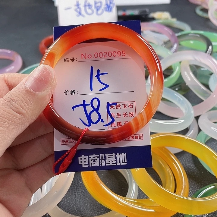 玛瑙/玉髓未镶嵌手镯
