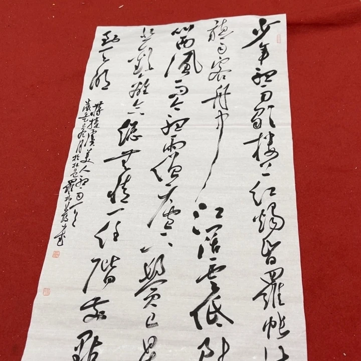 书法罗柏发老师书法作品集