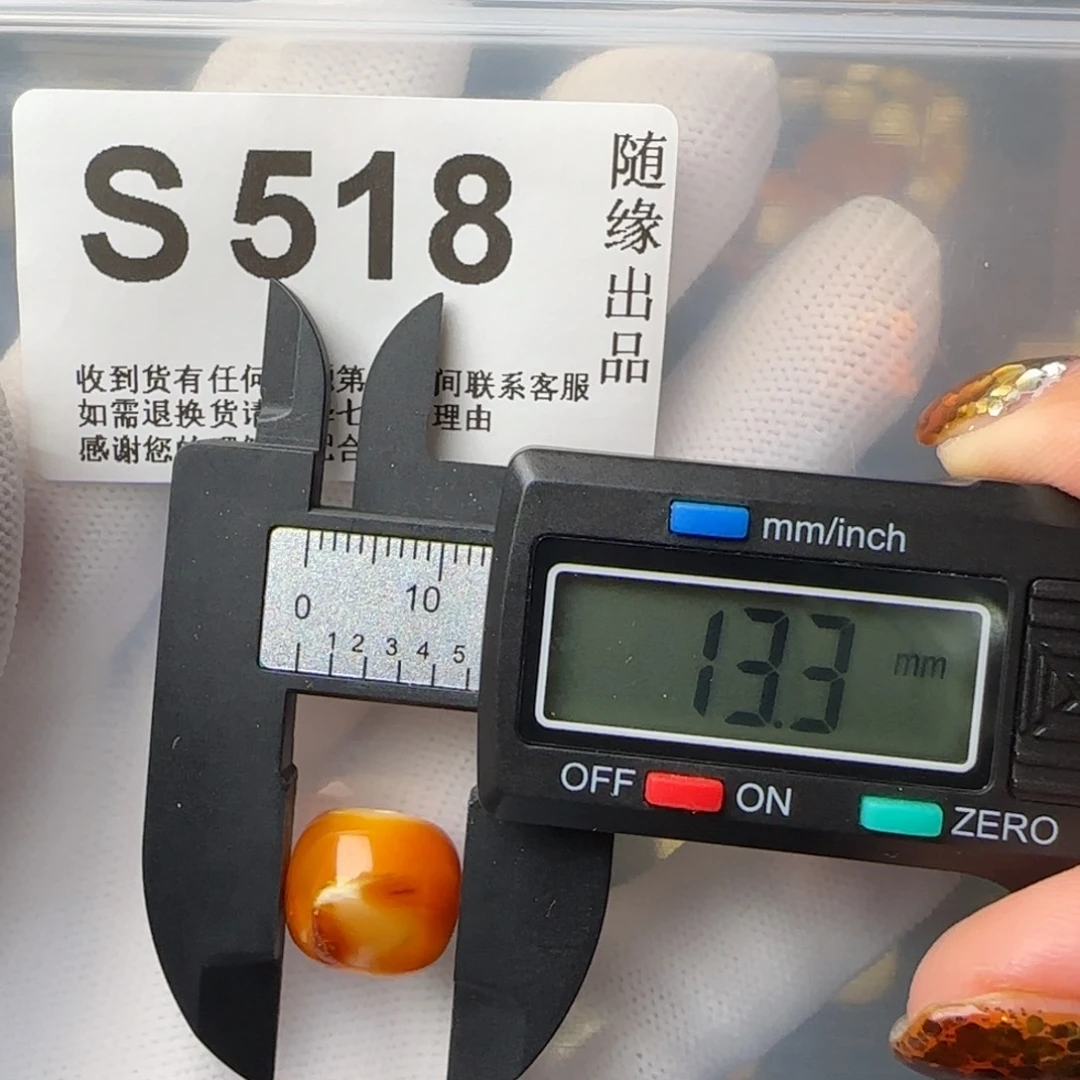 琥珀裸石未镶嵌13尺寸老型