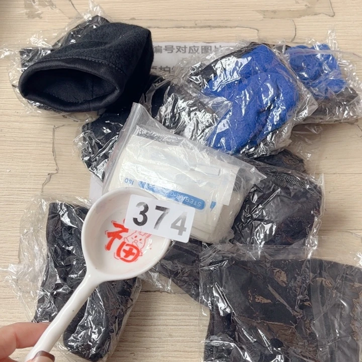 闪购商品……………………………