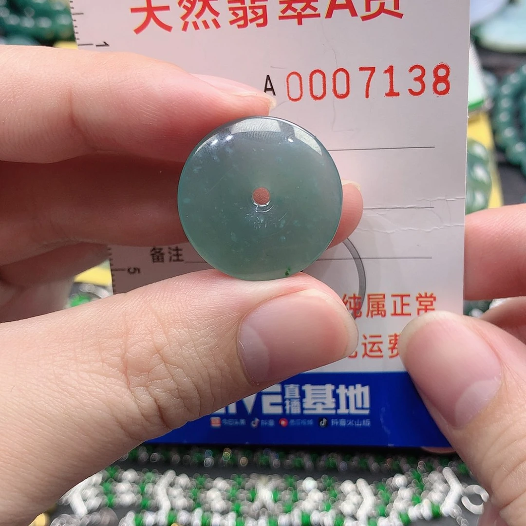 翡翠吊坠(不含链)未镶嵌D**I