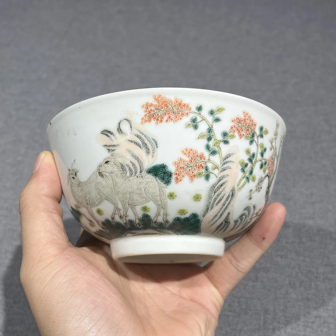 【拍卖】Lot 24615 粉彩三阳开泰纹碗