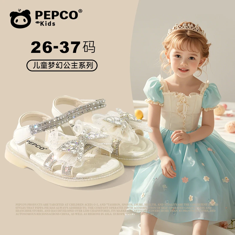 小猪班纳2025夏季女童时尚软底防滑小女孩女宝百搭露趾中大童凉鞋