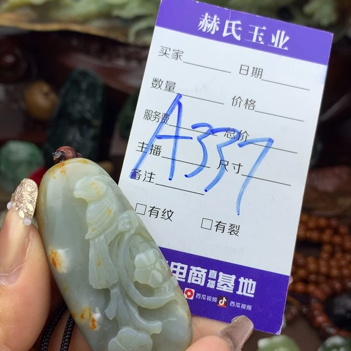 岫岩河磨玉（透闪石质玉）未镶嵌手链
