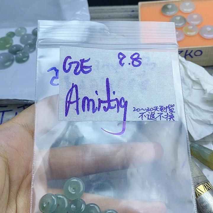 定制翡翠未镶嵌A****r拍一发一