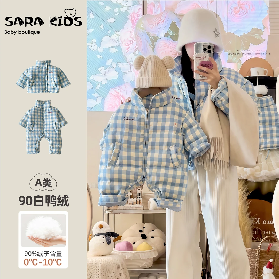 【奶蓝萌格】亲子装冬季新款蓝白格纹90白鸭绒羽绒服亲子装SK8216