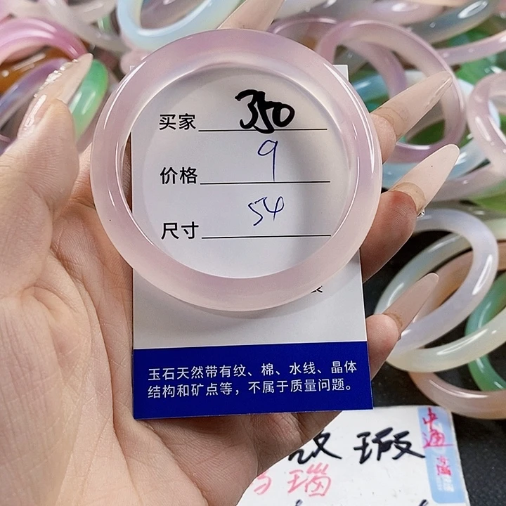 玛瑙/玉髓未镶嵌手镯350