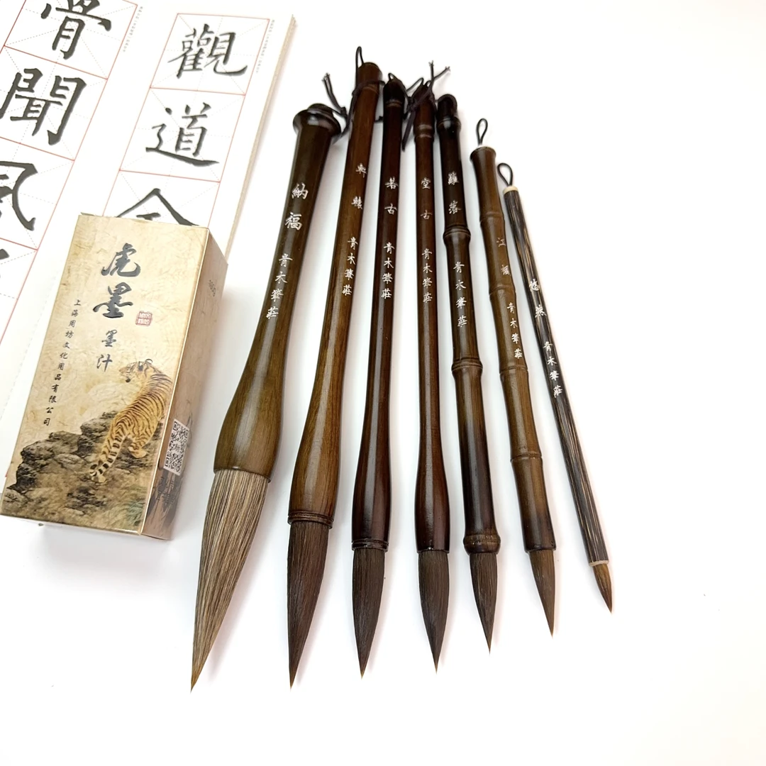 【狼毫7支书画作品笔】楷书隶属、草书、行书毛笔