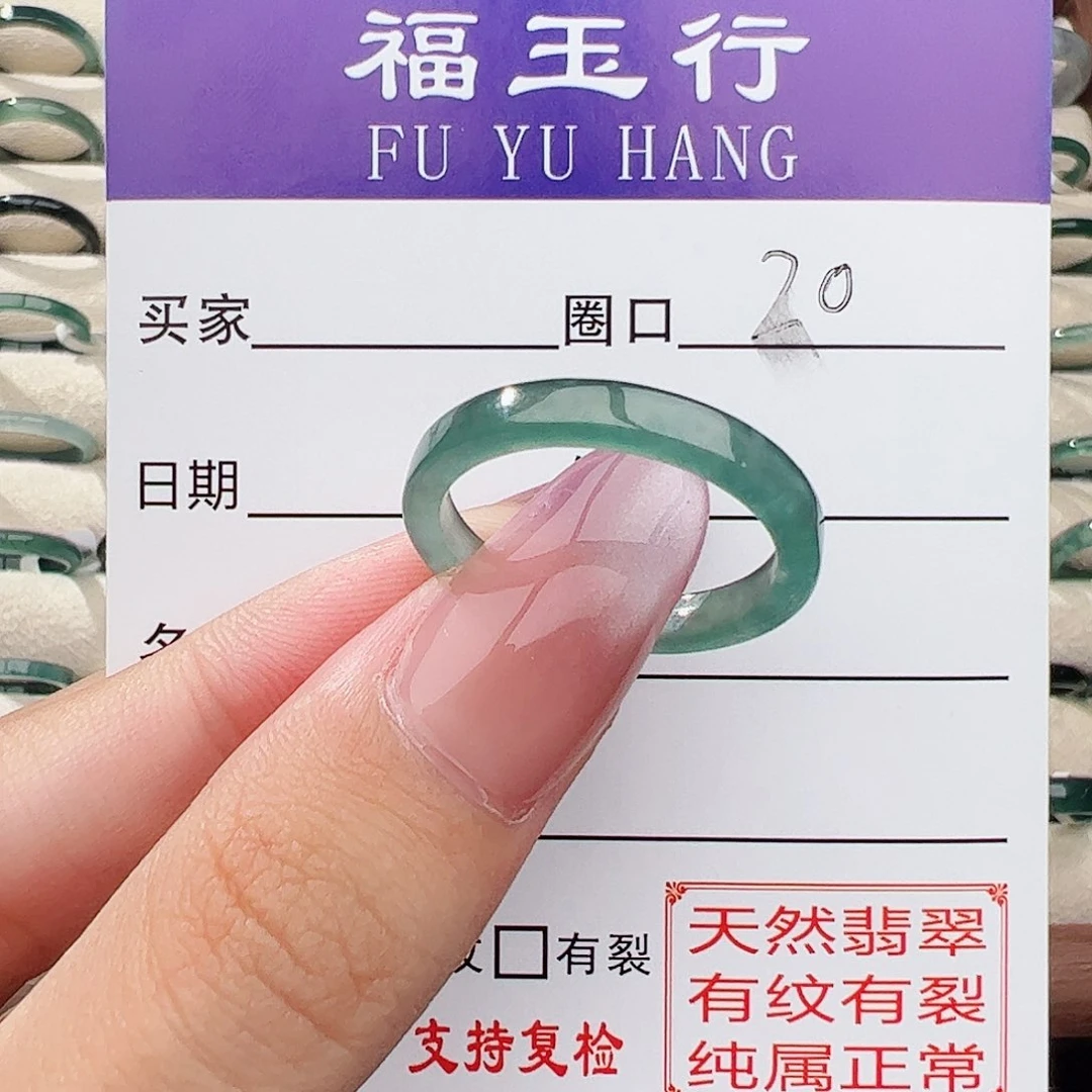翡翠戒指未镶嵌翡翠