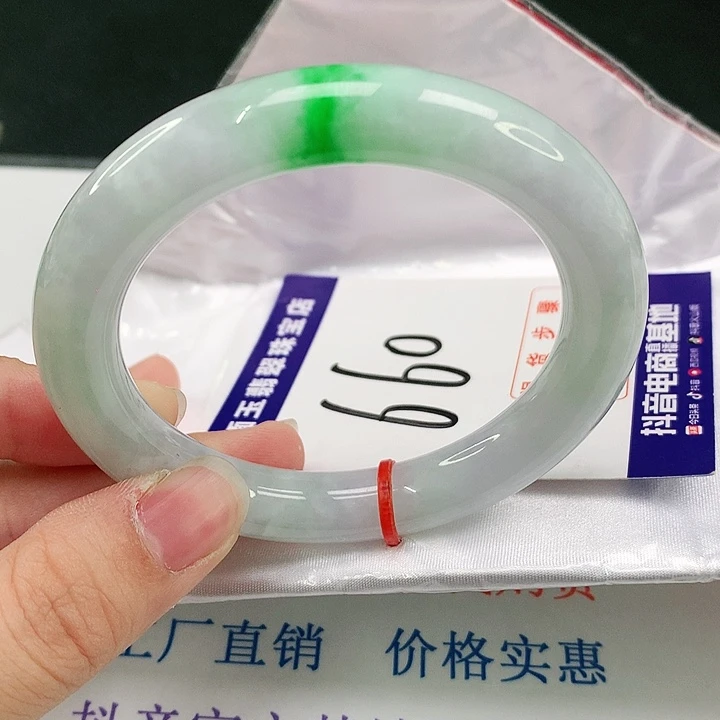 未镶嵌手镯翡翠翡翠