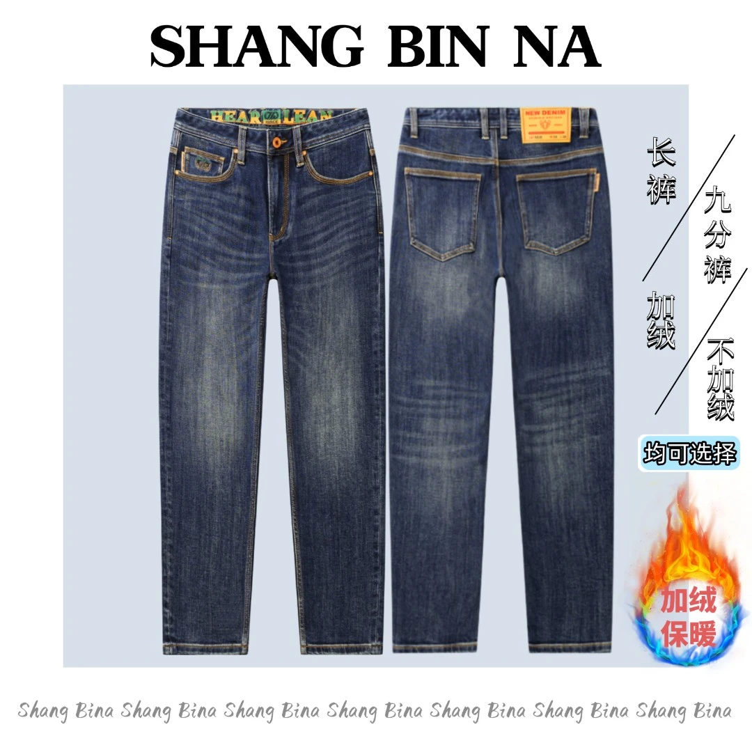 新款2025秋冬款男牛仔裤经典蓝直兜口袋男士牛仔裤合体小直筒男裤