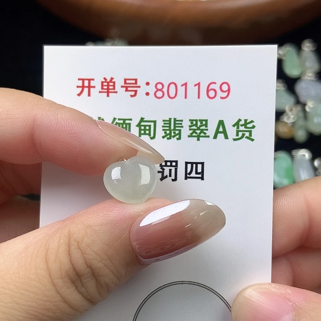 翡翠未镶嵌挂件天然