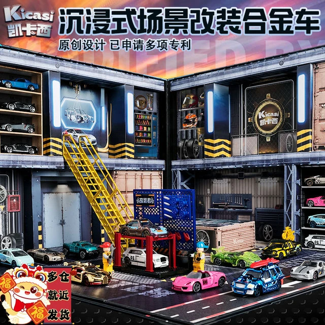 凯卡西改装者合金小汽车停车场男孩玩具车套装生日儿童小学生礼物
