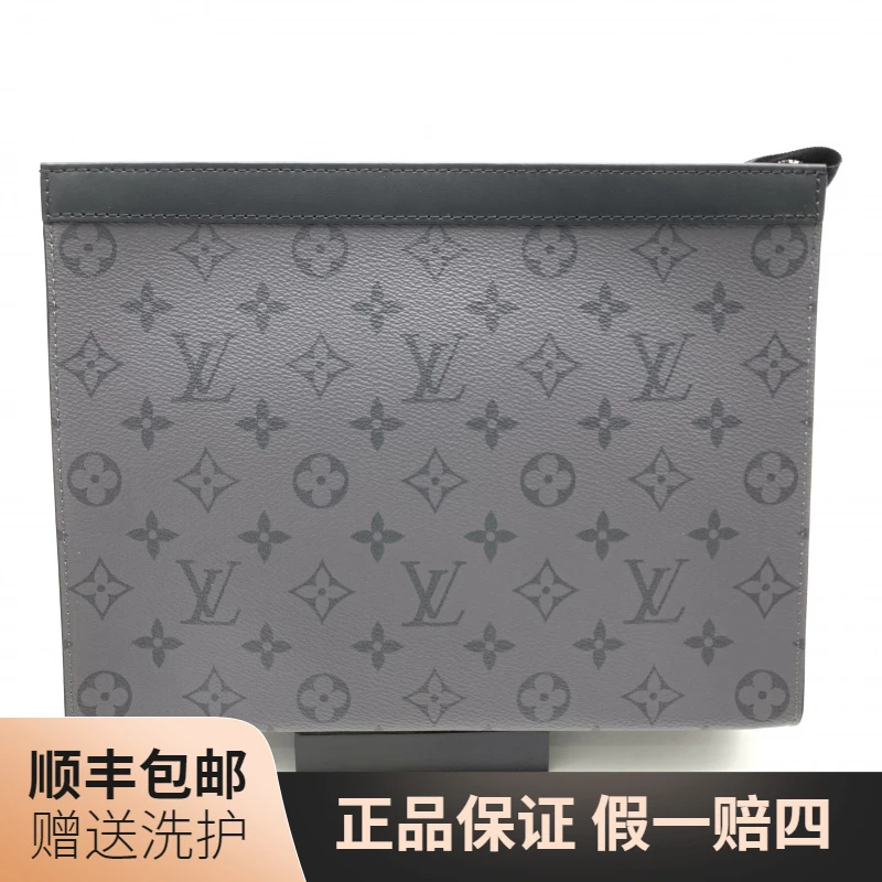 99新 LouisVuitton/路易威登 LV黑武士洗漱包/10021123 经典 男士