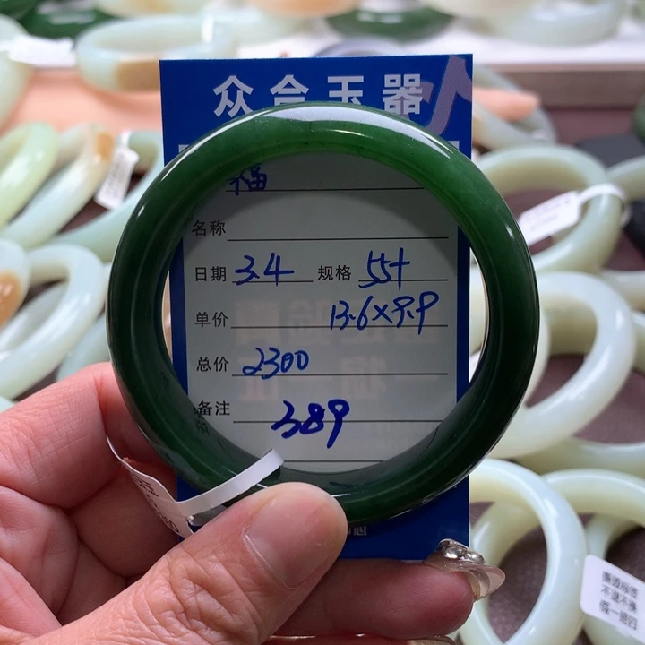 和田玉手镯未镶嵌福*娃