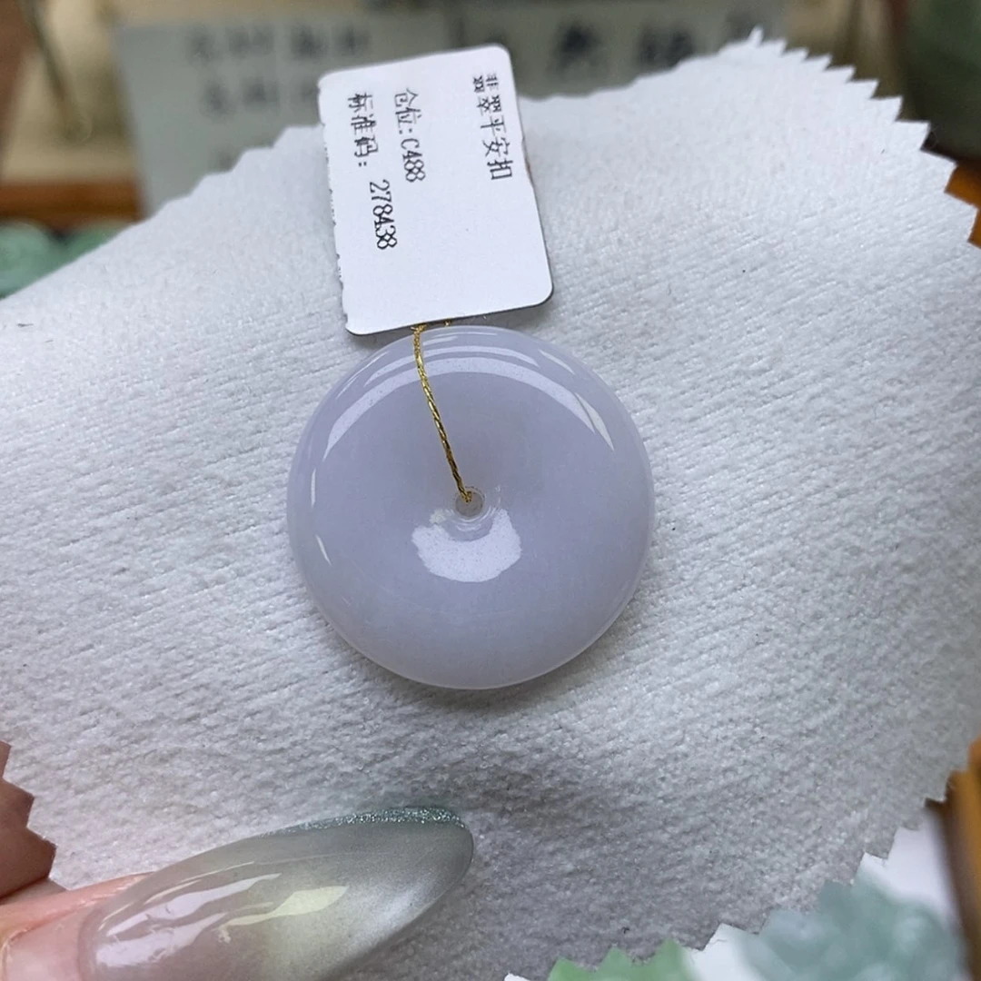 【闪购商品】颈饰未镶嵌翡翠平安扣