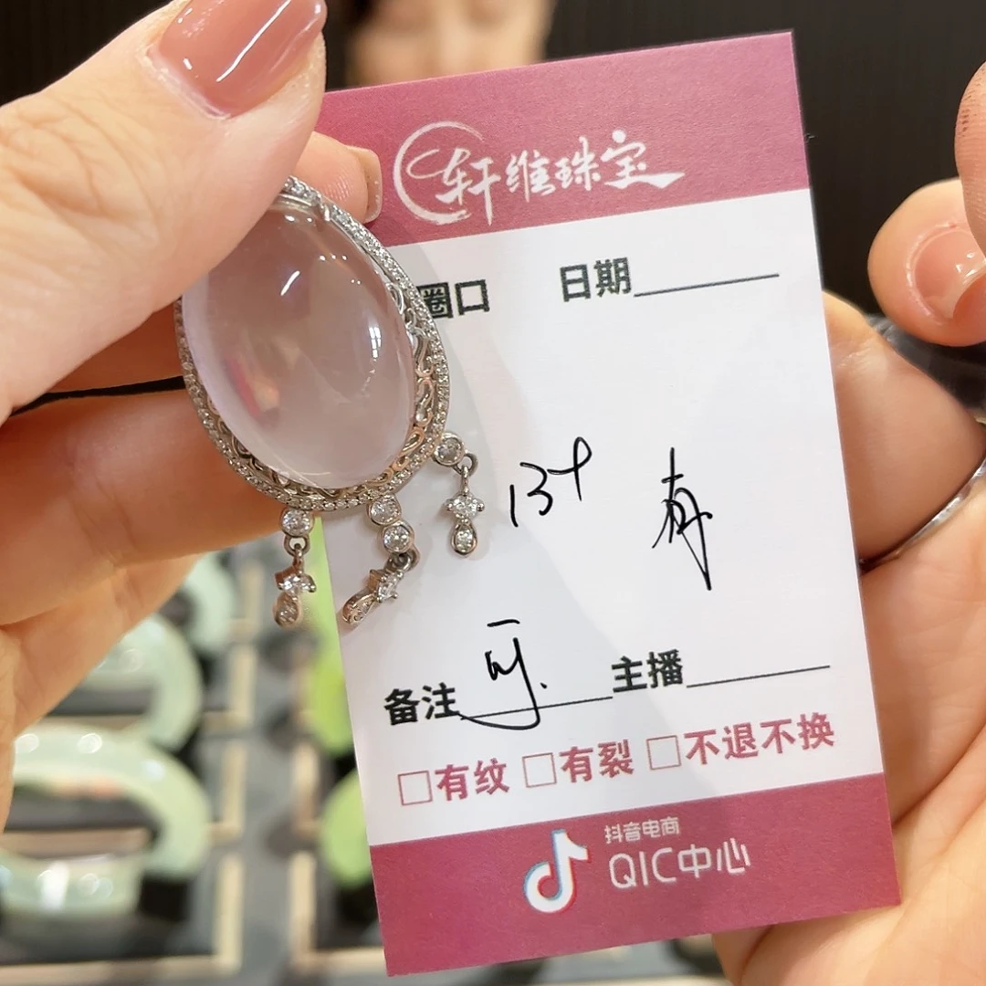 蛇纹石玉手镯未镶嵌可**安