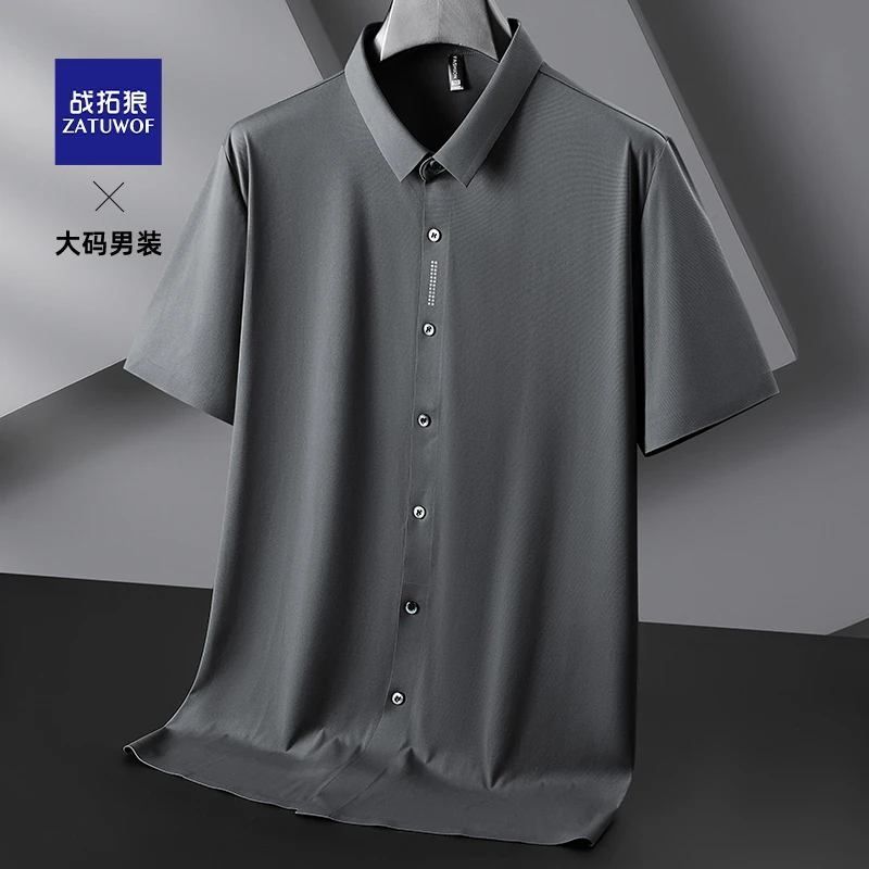 战拓狼夏季薄款商务休闲凉感短袖衬衫男加肥加大胖子宽松大码衬衣