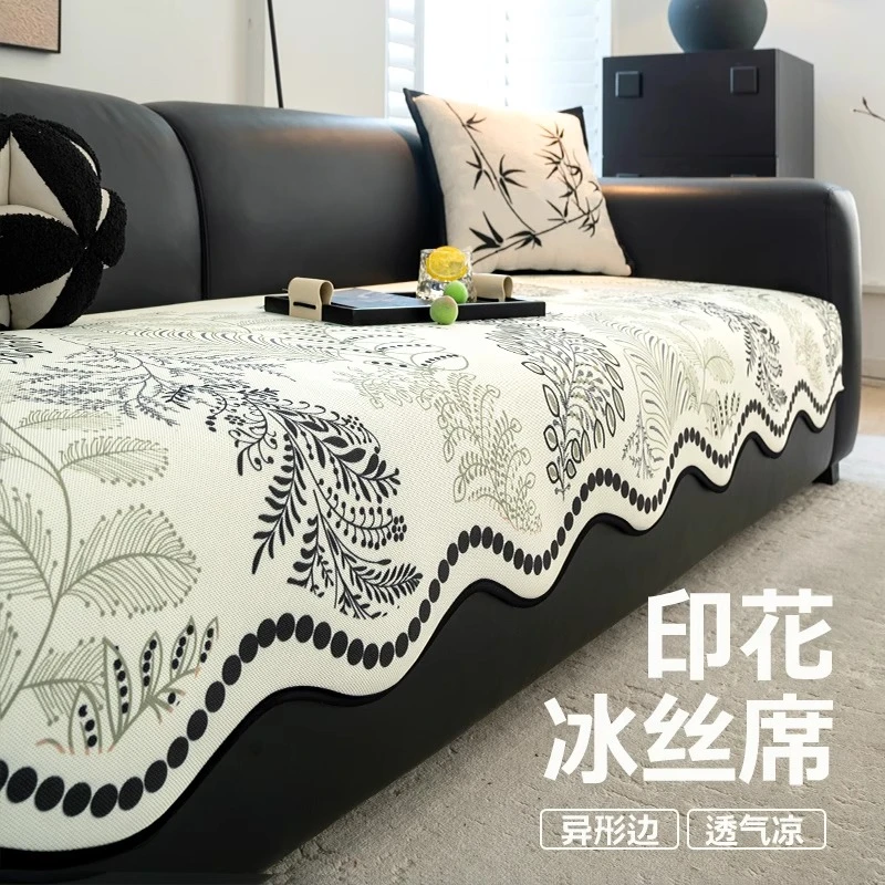 洱峰印花冰丝皮沙发坐垫2025新款高级感异形沙发垫夏用防滑凉席垫