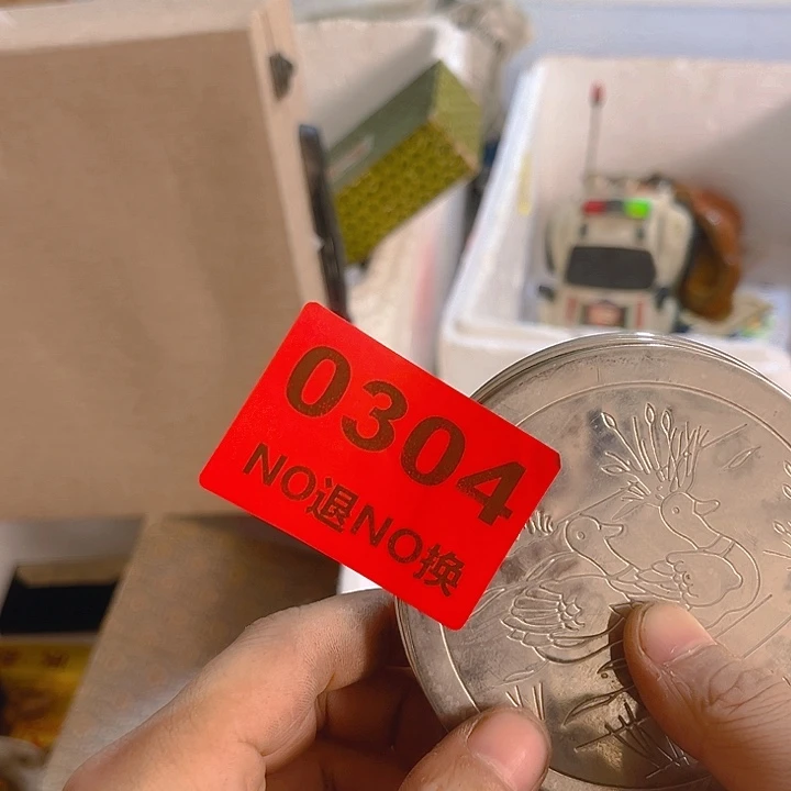 杂色豆（科檀/科特迪瓦檀木）钱****来