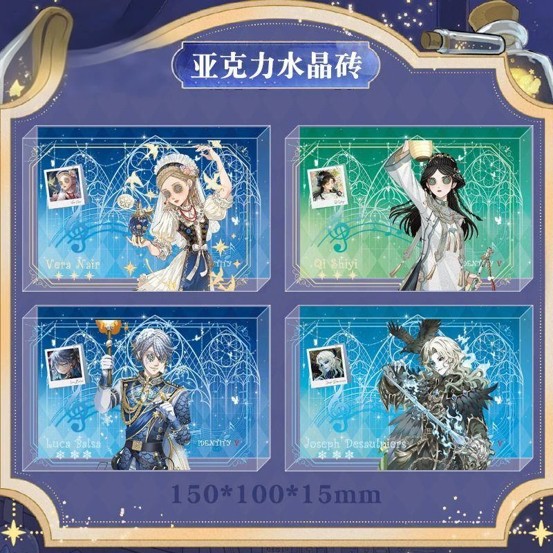 DW亚克力砖透明水晶砖调香师约瑟夫囚徒二次元游戏周边谷子摆件