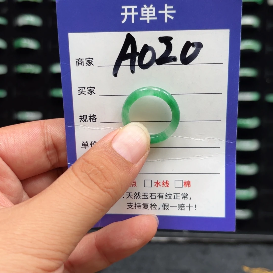 石英质玉未镶嵌戒指
