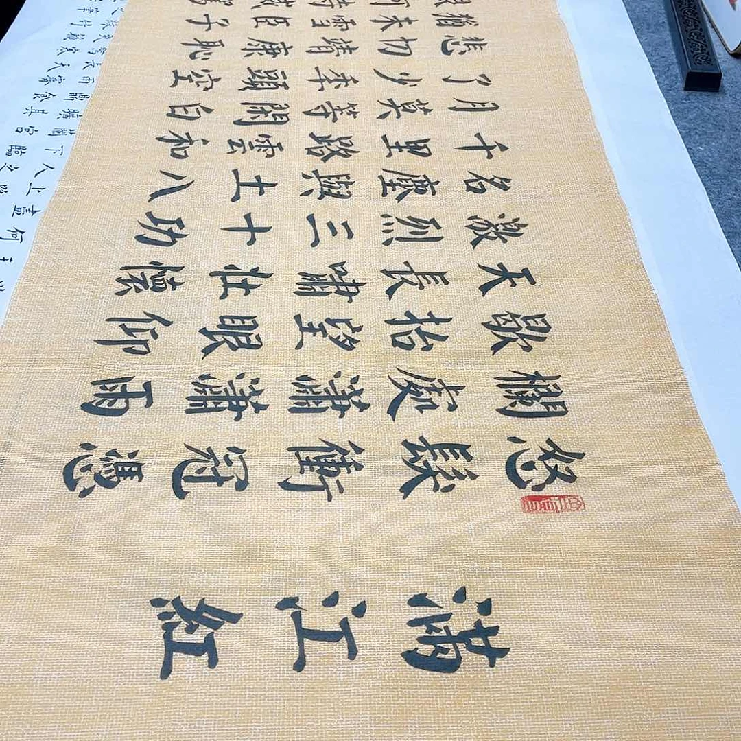 书法宣纸满江红颜体楷书仿古宣