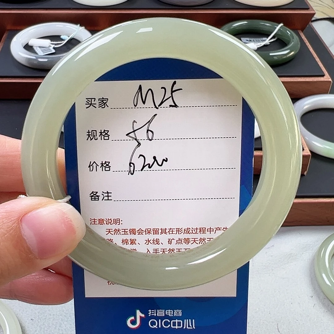 李****未镶嵌手镯和田玉