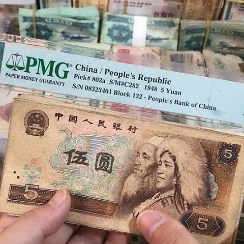 10张退市旧票福利品805