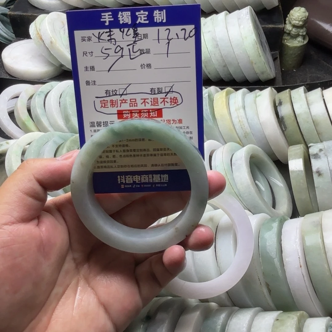 炜***煌定制翡翠未镶嵌翡翠手镯定制
