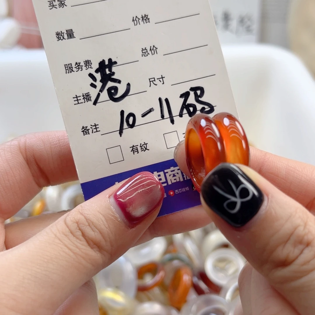玛瑙/玉髓未镶嵌戒指90