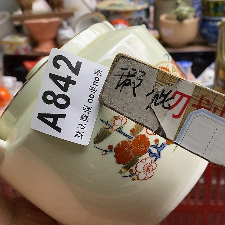 紫砂茶杯马*爷日本精品回流瓷器