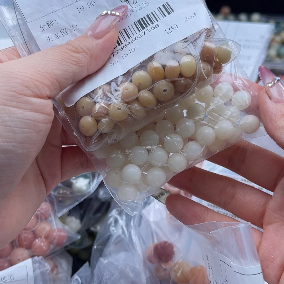 白玉菩提吊坠a锅底9-10mm/130颗