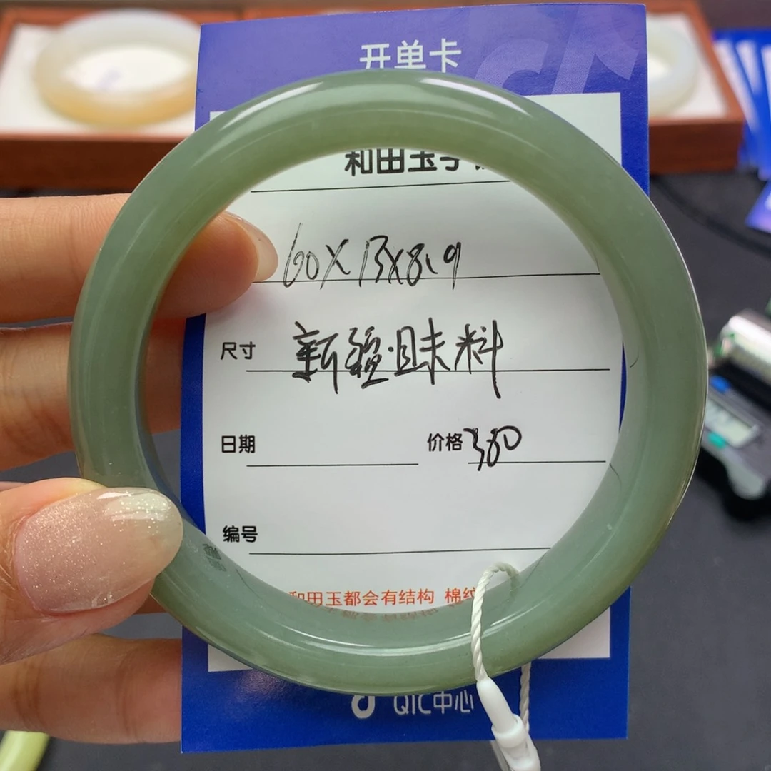 和田玉手镯未镶嵌小**。