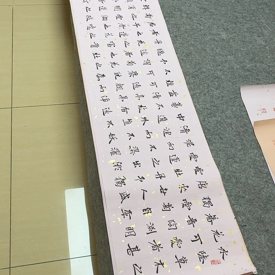 书法中书王凯138×34啊